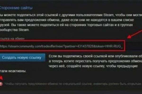 Кракен онион даркнет площадка