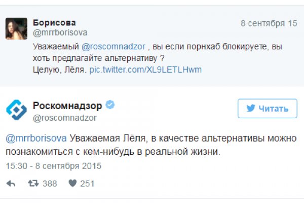 Не могу зайти на кракен