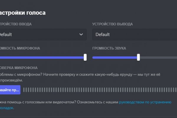 Кракен даркнет стор
