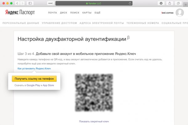 Что такое кракен маркетплейс