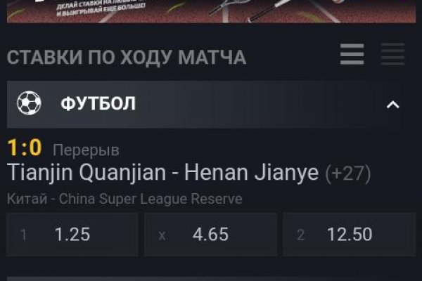 Kraken 2krn