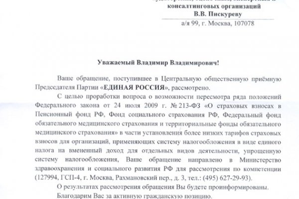 Можно ли восстановить аккаунт в кракен даркнет