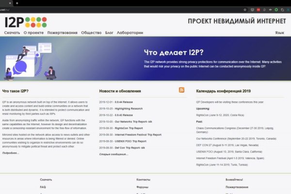 Как зайти на кракен с айфона