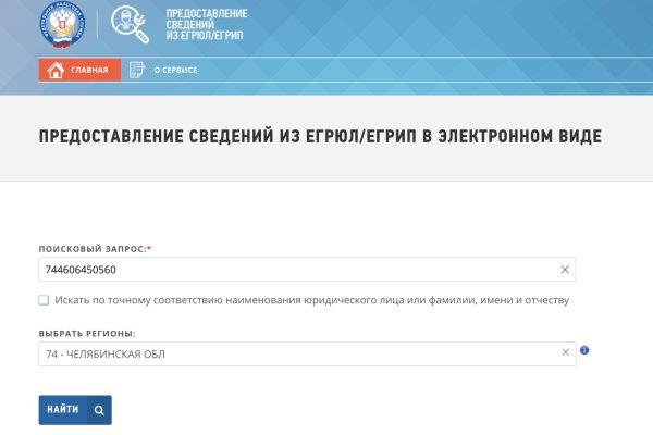 Кракен 2krnk