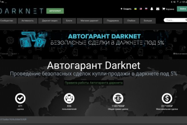 Кракен официальный сайт ссылка