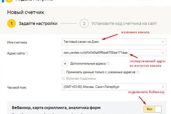 Кракен маркет даркент только через тор