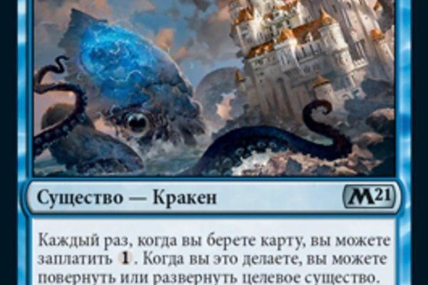 Кракен даркнет только через торг
