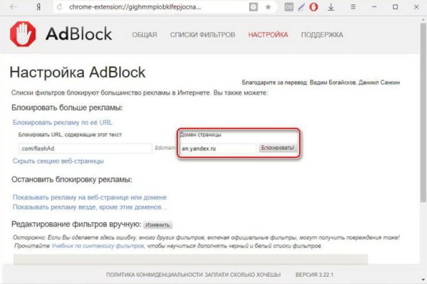 Кракен сайт зеркало рабочее