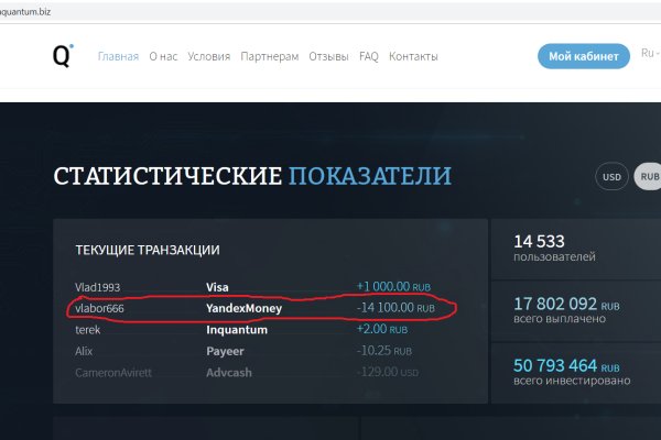 Где брать ссылки на кракен