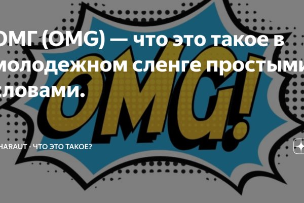 Кракен даркнет войти