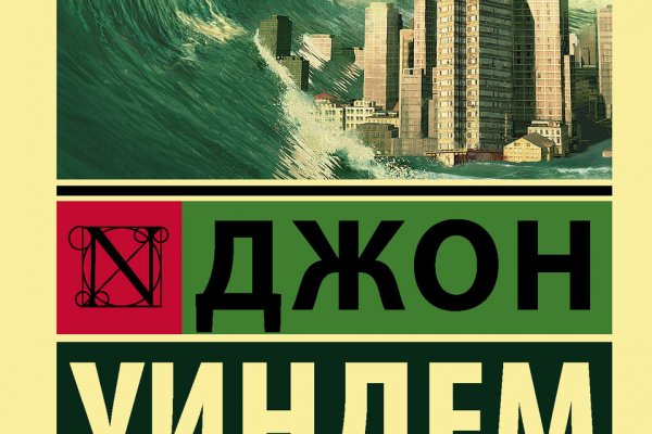Ссылка на кракен маркет