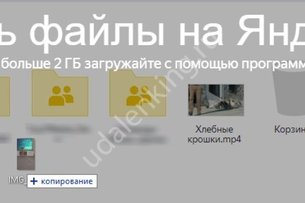 Кракен площадка зеркало