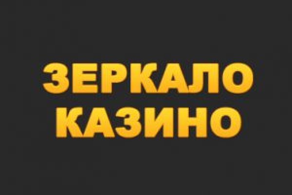 Кракен маркетплейс вход
