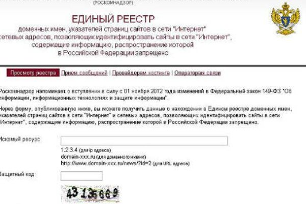 Ссылка на кракен тор магазин
