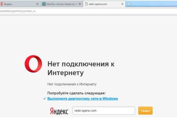 Кракен зеркало на сайт