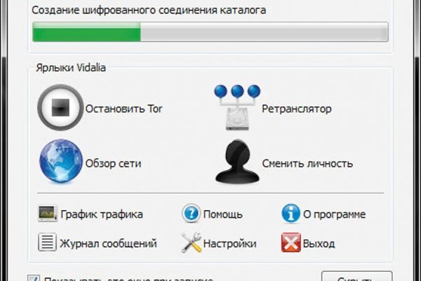 Кракен сайт что это