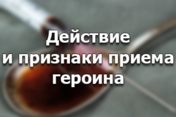 Кракен нарко шоп