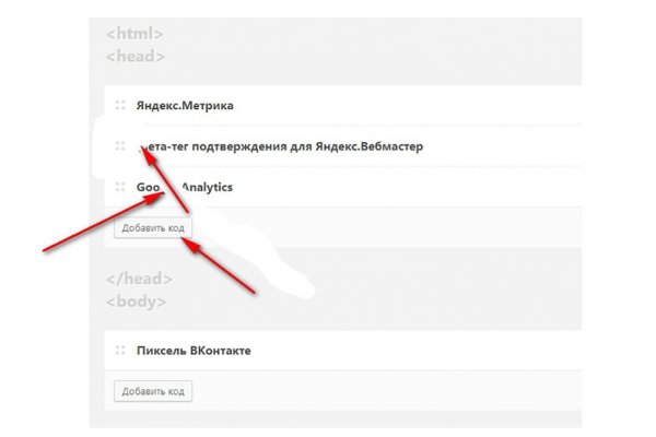 Kraken актуальный сайт
