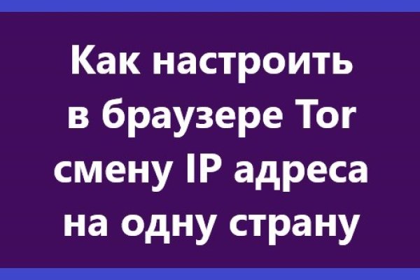 Кракен маркет даркнет скачать