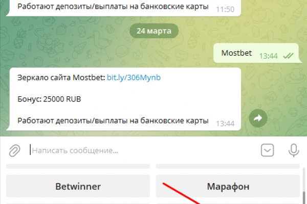 Какая ссылка на кракен