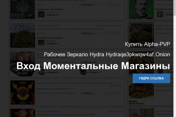 Кракен маркетплейс что там