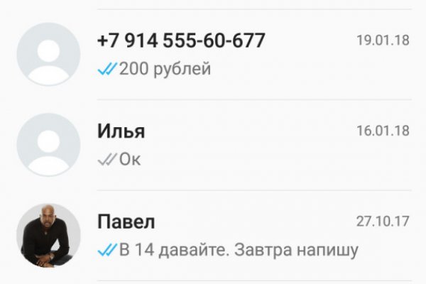 Кракен ссылка работает