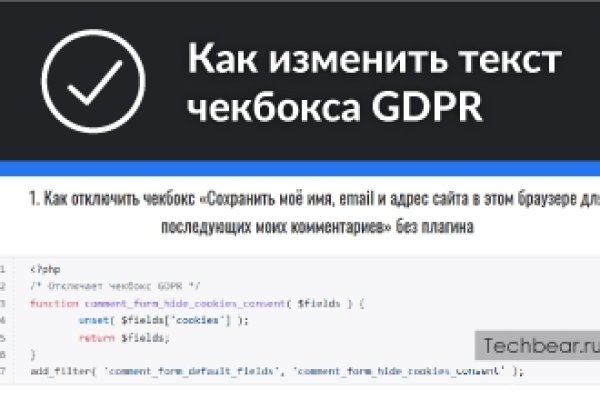Ссылки на кракен мегу