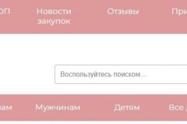 Кракен наркоплощадка