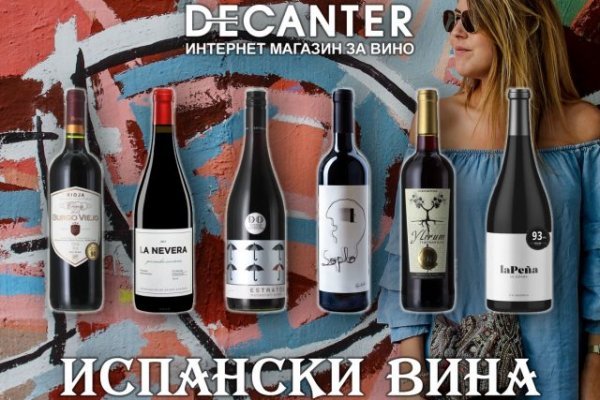 Войти на кракен