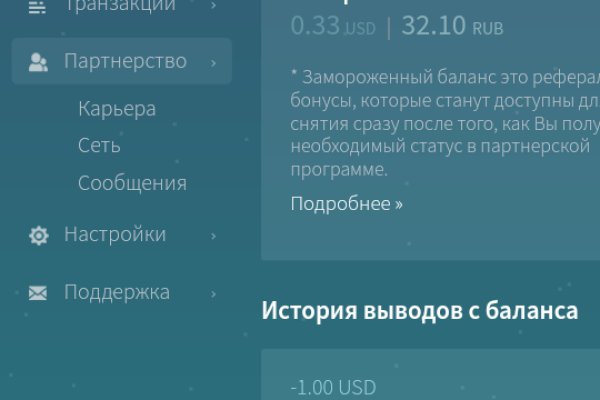 Кракен даркнет маркет ссылка на сайт тор