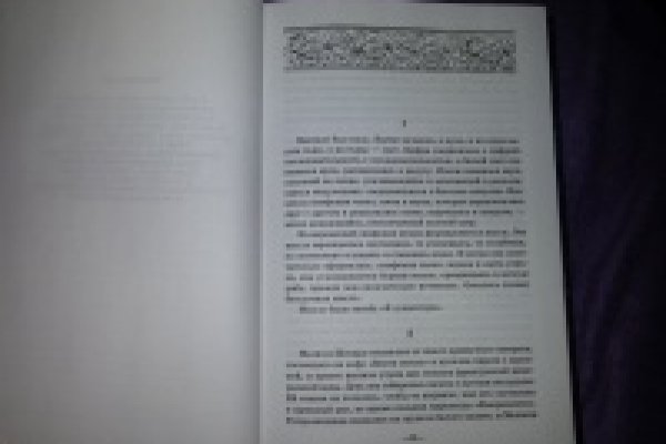 Ссылка на кракен даркнет