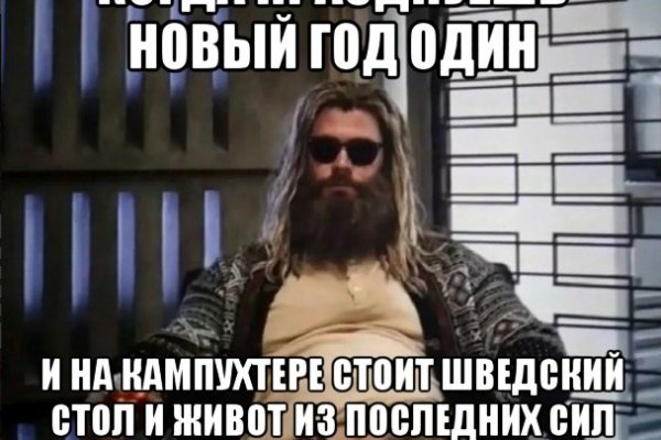 Аналог hydra
