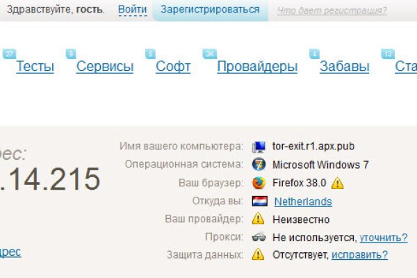 Как открыть ссылку с кракена