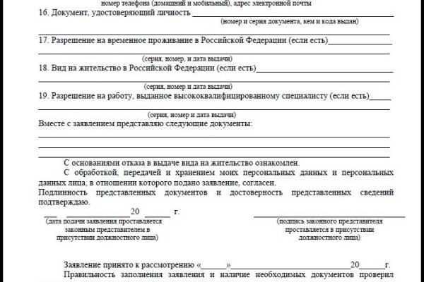Кракен новый маркетплейс