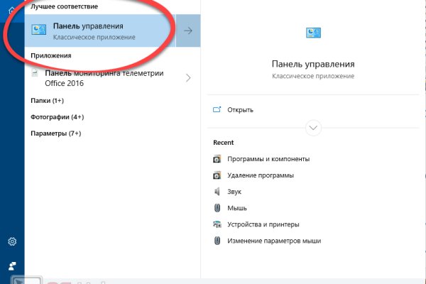 Правильная ссылка на кракен