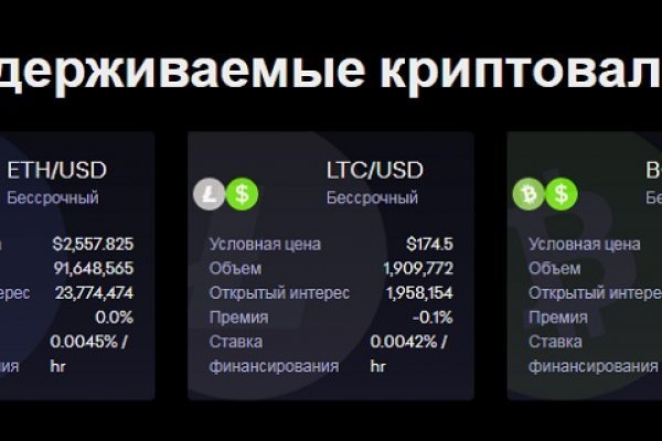 Кракен 17 вход