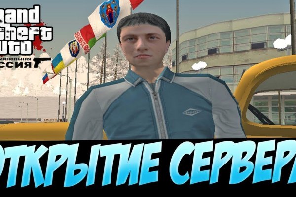 Кракен сайт ссылка