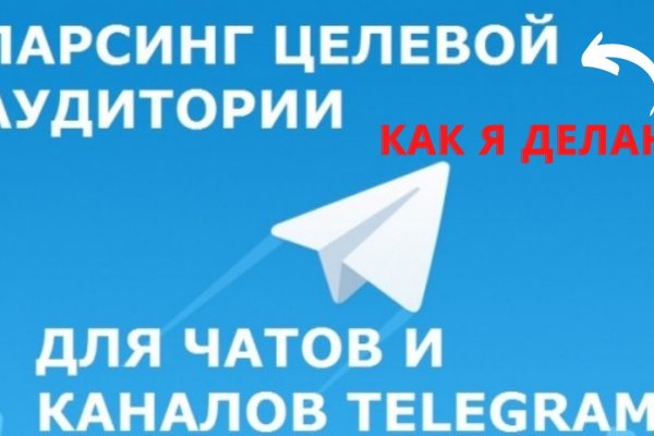 Кракен мониторинг ссылок kraken torion