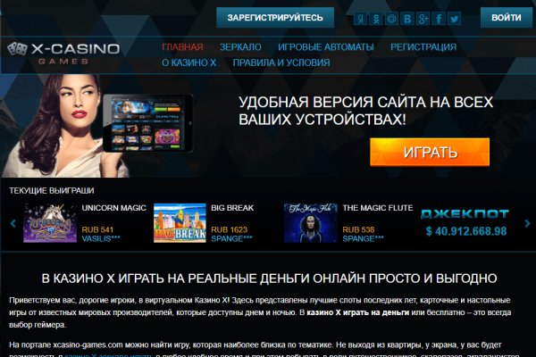 Магазин веществ кракен