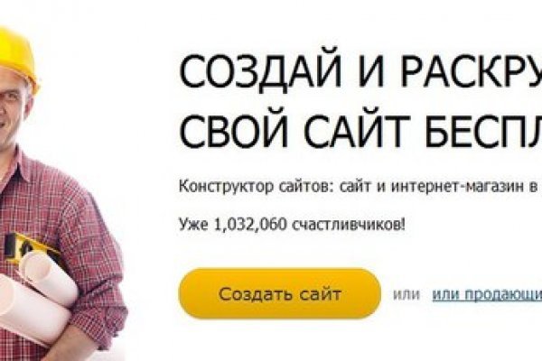 Кракен даркнет