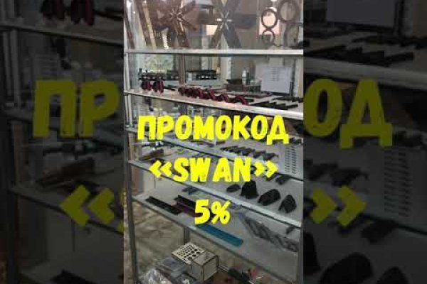 Кракен маркет даркнет скачать