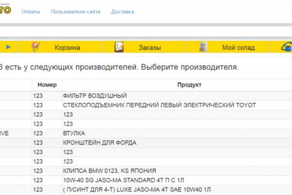 Кракен маркетплейс ссылка