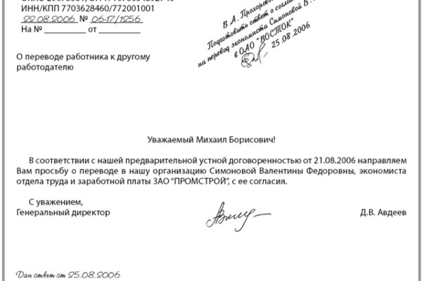 Кракен маркет свежие ссылки