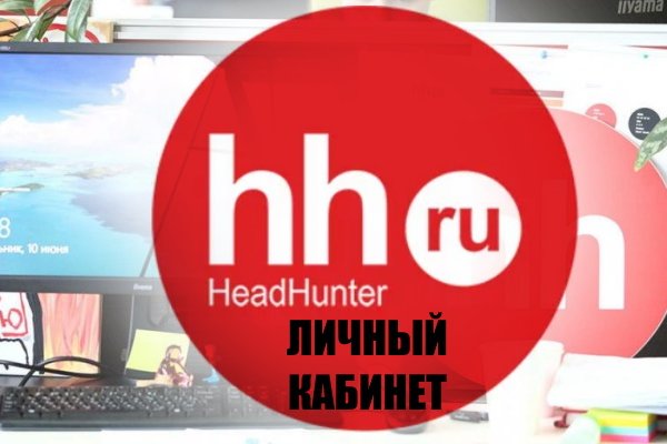 Даркнет официальный сайт вход