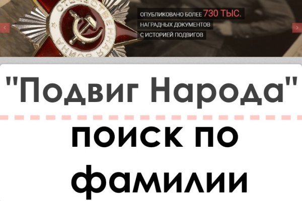 Кракен даркнет официальный сайт