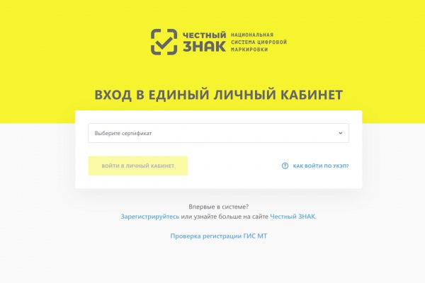 Кракен официальная kr2web in