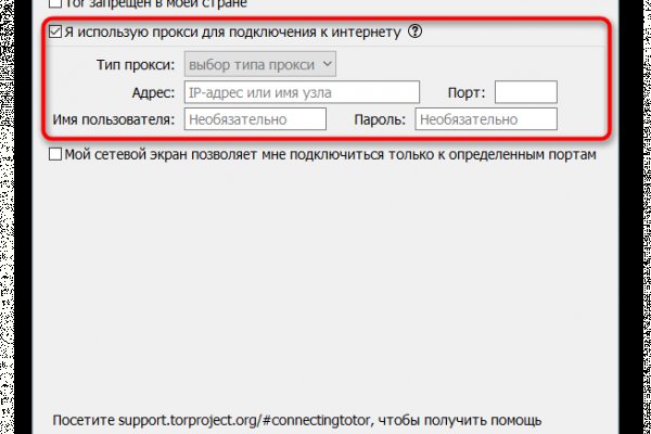 При входе на кракен пишет вы забанены
