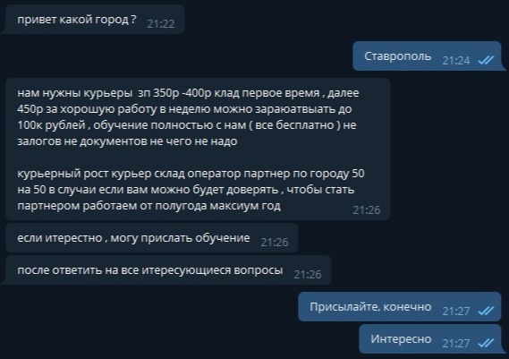 Аутентификатор кракен