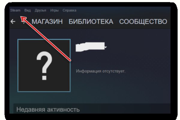 Как зайти на кракен дарк