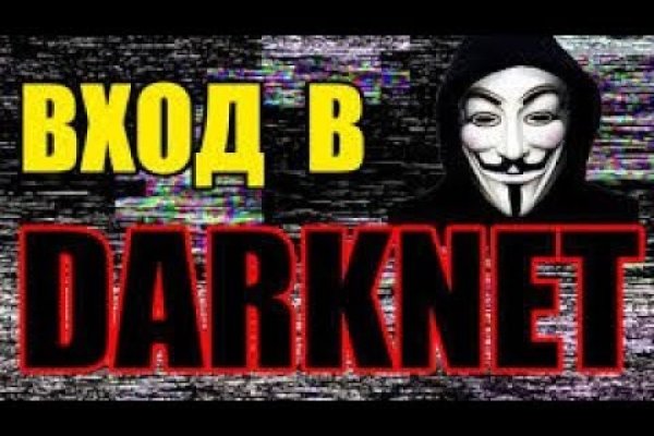 Кракен через тор браузер